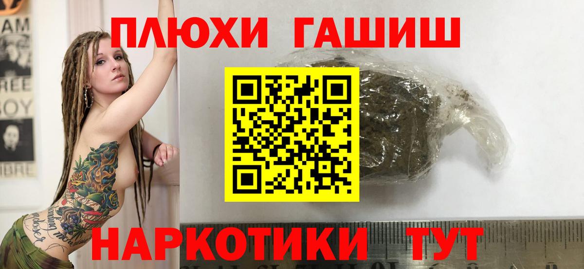 ГАШИШ  ГАШИШ гашик  купить  цена  Вход с VPN  Стрежевой  Гашиш убойный 