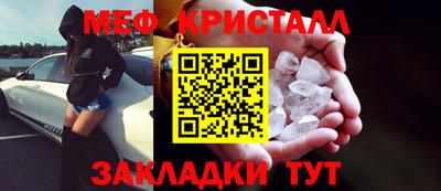 шишки Новодвинск