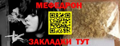 шишки Новодвинск