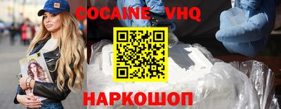 шишки Новодвинск