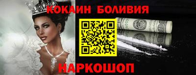 apvp Новокубанск
