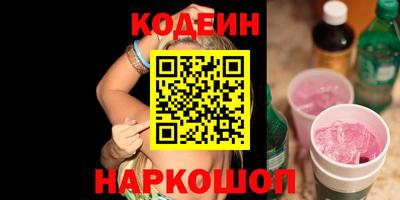 шишки Новодвинск