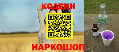 apvp Новокубанск