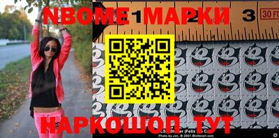 меф VHQ Новозыбков
