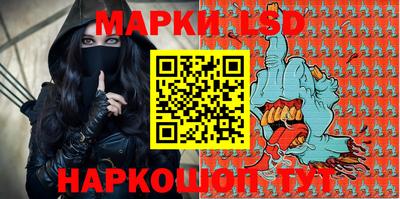 меф VHQ Новозыбков