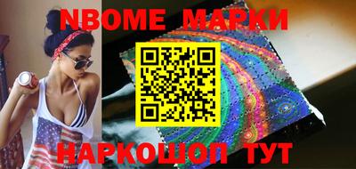меф VHQ Новозыбков