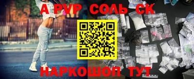 меф VHQ Новозыбков