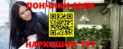 меф VHQ Новозыбков