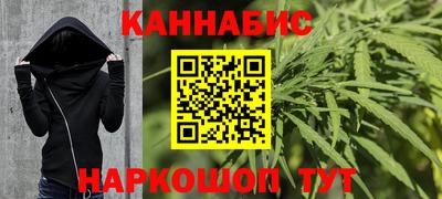 меф VHQ Новозыбков