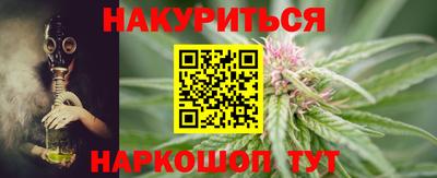 меф VHQ Новозыбков
