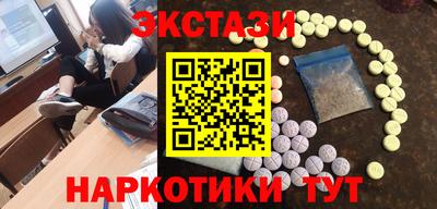 меф VHQ Новозыбков