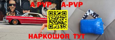 меф VHQ Новозыбков
