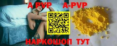 меф VHQ Новозыбков