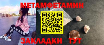 шишки Новодвинск