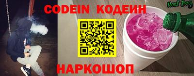 шишки Новодвинск