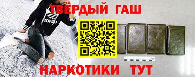 шишки Новодвинск