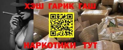 apvp Новокубанск
