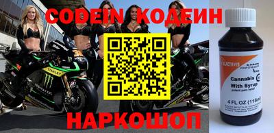меф VHQ Новозыбков