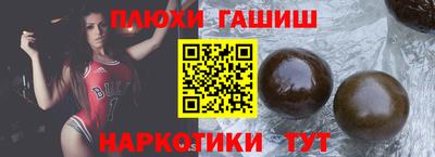 apvp Новокубанск