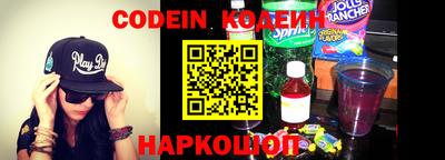 меф VHQ Новозыбков