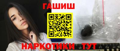 шишки Новодвинск