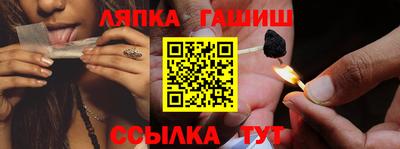 меф VHQ Новозыбков
