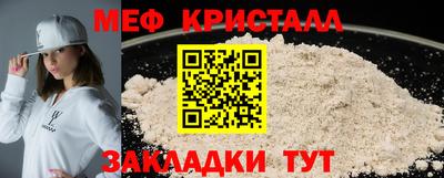 шишки Новодвинск