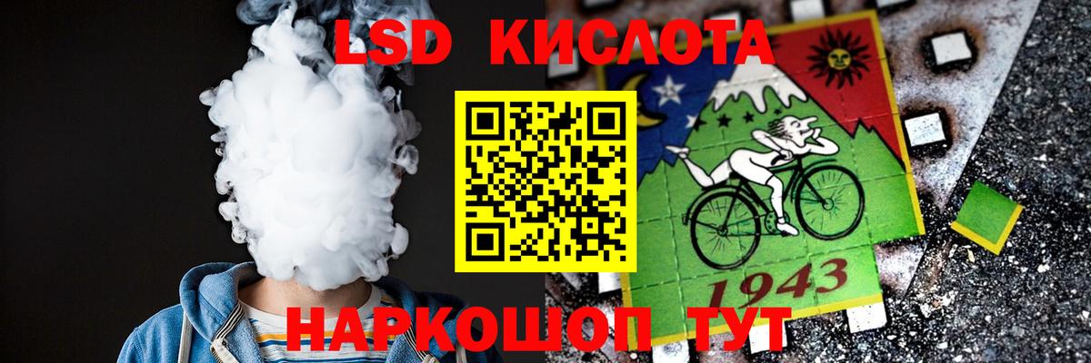 Лсд 25 экстази ecstasy  Лсд 25 экстази  Стрежевой  Вход с VPN  Лсд 25 экстази ecstasy 