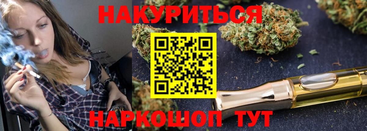 Шишки марихуана план  Марихуана OG Kush  Марихуана Amnesia  Вход с VPN  Стрежевой 